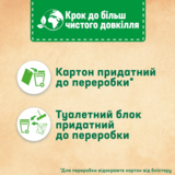 Туалетний блок для унітаза Bref Color aktiv Свіжість лаванди, 100 г ( 2 шт. по 50 г) - Pampik - 4