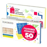 Дерев'яна головоломка Igroteco Танграм, 6 ел. (900569) - Pampik
