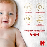 Набір підгузків на липучках Huggies Extra Care 4 (8-16 кг), 99 шт. (3 уп. по 33 шт.) - Pampik - 8