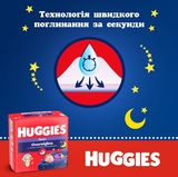 Підгузки-трусики Huggies Overnight 5 (12-17 кг), 96 шт. (4 уп. по 24 шт.) - Pampik - 5