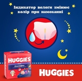 Підгузки-трусики Huggies Overnight 5 (12-17 кг), 96 шт. (4 уп. по 24 шт.) - Pampik - 10