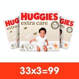 Набір підгузків на липучках Huggies Extra Care 4 (8-16 кг), 99 шт. (3 уп. по 33 шт.) - Pampik