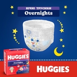 Підгузки-трусики Huggies Overnight 5 (12-17 кг), 96 шт. (4 уп. по 24 шт.) - Pampik - 7