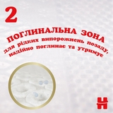 Набір підгузків на липучках Huggies Extra Care 3 (6-10 кг), 120 шт. (3 уп. по 40 шт.) - Pampik - 7