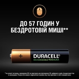 Акумулятори Duracell Rechargeable AAA 900 mAh HR03/DX2400, 4 шт. (5005015) - Pampik - 7