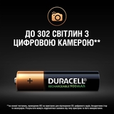 Акумулятори Duracell Rechargeable AAA 900 mAh HR03/DX2400, 4 шт. (5005015) - Pampik - 4