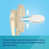 Силиконовая симметричная пустышка Canpol babies Dental Air, 0-6 мес., 2 шт., голубой (23/225_blu) - Pampik - 5