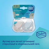 Силиконовая симметричная пустышка Canpol babies Dental Air, 6-18 мес., 2 шт., бежевый (23/229_cre) - Pampik - 8