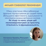 Молоковідсмоктувач портативний електричний Canpol babies PowerPump (20/107) - Pampik - 7