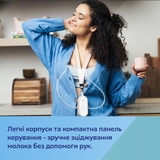 Молоковідсмоктувач подвійний мобільний Canpol babies MilkShell (20/106) - Pampik - 12