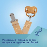 Цепочка для пустышки Canpol babies Mountains, желтый (51/034_yel) - Pampik - 6