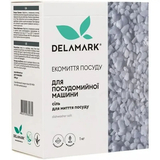 Сіль для посудомийної машини DeLaMark, 1 кг - Pampik