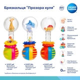 Погремушка Canpol babies Прозрачный шар Дельфин (2/457_blu) - Pampik - 3