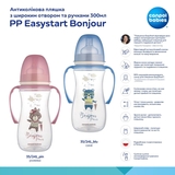 Пляшечка для годування Canpol Babies Easystart Bonjour Paris з широким отвором, антиколікова, 300 мл, синій (35/241_blu) - Pampik - 3