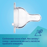 Пляшечка для годування Canpol Babies Easystart Bonjour Paris з широким отвором, антиколікова, 300 мл, рожевий (35/241_pin) - Pampik - 9