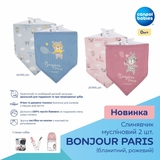 Слинявчик мусліновий Canpol babies Bonjour Paris, 2 шт., блакитний (26/900_blu) - Pampik - 6
