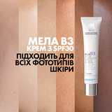 Крем La Roche-Posay Мела В3 SPF 30 проти гіперпігментації шкіри та для запобігання її повторній появі, 40 мл - Pampik - 10