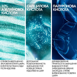 Гель-крем із комплексом трьох кислот La Roche Posay Effaclar A.Z., 40 мл - Pampik - 12