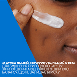 Матувальний зволожувальний крем CeRave для комбінованої та жирної шкіри обличчя, 52 мл - Pampik - 8