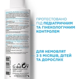 Очищуючий гель La Roche-Posay Цикапласт Б5 для заспокоєння шкіри обличчя та тіла немовлят, дітей та дорослих, 200 мл - Pampik - 3