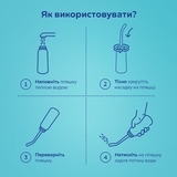 Послеродовая бутылочка для подмывания Canpol babies (1/659) - Pampik - 6