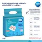 Багатофункціональні гігієнічні пелюшки Canpol babies, 33х45 см, 20 шт, (78/009) - Pampik - 3