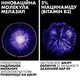 Крем La Roche-Posay Мела В3 SPF 30 проти гіперпігментації шкіри та для запобігання її повторній появі, 40 мл - Pampik - 11