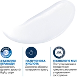 Зволожувальне молочко CeraVe для сухої та дуже сухої шкіри обличчя і тіла, змінний блок, 473 мл - Pampik - 3