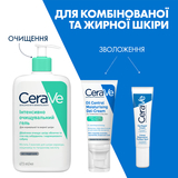 Матувальний зволожувальний крем CeRave для комбінованої та жирної шкіри обличчя, 52 мл - Pampik - 12