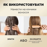 Бальзам-ополіскувач Pantene Pro-V Поживний Коктейль в ампулах 1 Minute, 45 мл (3x15 мл) - Pampik - 5