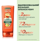 Бальзам-ополіскувач Garnier Fructis Гудбай посічені кінчики, для всіх типів волосся, 200 мл - Pampik - 3