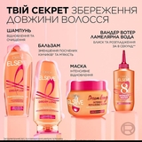 Бальзам L’Oréal Paris Elseve Dream Long Легкое Расчесывание для длинных и поврежденных волос, 200 мл - Pampik - 7