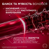 Бальзам-ополіскувач L'Oréal Paris Elseve Експерт кольору для фарбованого або мелірованого волосся, 200 мл - Pampik - 6