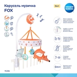 Карусель музыкальная Canpol babies Fox (75/201) - Pampik - 3