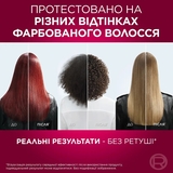 Бальзам-ополіскувач L'Oréal Paris Elseve Експерт кольору для фарбованого або мелірованого волосся, 200 мл - Pampik - 8