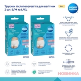 Трусики післяпологові та для вагітних Canpol babies, р.S/M, 2 шт. (16/000) - Pampik - 6