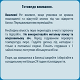 Пюре Gerber Брокколі, 400 г (5 баночок по 80 г) - Pampik - 3