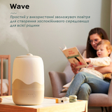 Зволожувач повітря Babymoov Humidifier Wave (A047015) - Pampik - 5