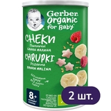 Пшеничные снеки Gerber с бананом и малиной, 70 г (2 уп. по 35 г) - Pampik