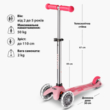 Самокат Micro Mini Deluxe Glow LED, морозний рожевий (MMD217) - Pampik - 5