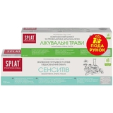 Промонабор Зубная паста Splat Professional Сенситив, 100 мл + Лечебные травы, 40 мл - Pampik