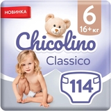 Набір підгузків на липучках Chicolino Jumbo Classico 6 (16+ кг), 114 шт. (3 уп. по 38 шт.) - Pampik