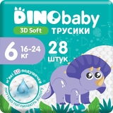 Набір підгузків-трусиків Dino Baby 3D Soft 6 (16-24 кг), 112 шт. (4 уп по 28 шт.) - Pampik - 3