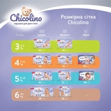 Набір підгузків на липучках Chicolino Jumbo Classico 6 (16+ кг), 114 шт. (3 уп. по 38 шт.) - Pampik - 7