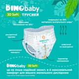 Підгузки-трусики Dino Baby 3D Soft 6 (16-24 кг), 28 шт. - Pampik - 3