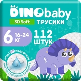 Набір підгузків-трусиків Dino Baby 3D Soft 6 (16-24 кг), 112 шт. (4 уп по 28 шт.) - Pampik