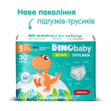 Підгузки-трусики Dino Baby 3D Soft 5 (12-17 кг), 30 шт. - Pampik - 2