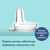 Поїльник тренувальний Canpol Babies EasyStart Seet Fun, 120 мл (35/207 Блакитний) - Pampik - 4