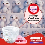 Підгузки-трусики для дівчаток Huggies Little Movers Pants 4( 9-14 кг), 72 шт. (2 уп. по 36 шт.) - Pampik - 6