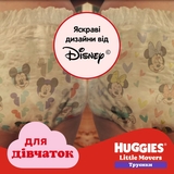 Підгузки-трусики для дівчаток Huggies Little Movers Pants 4( 9-14 кг), 72 шт. (2 уп. по 36 шт.) - Pampik - 12